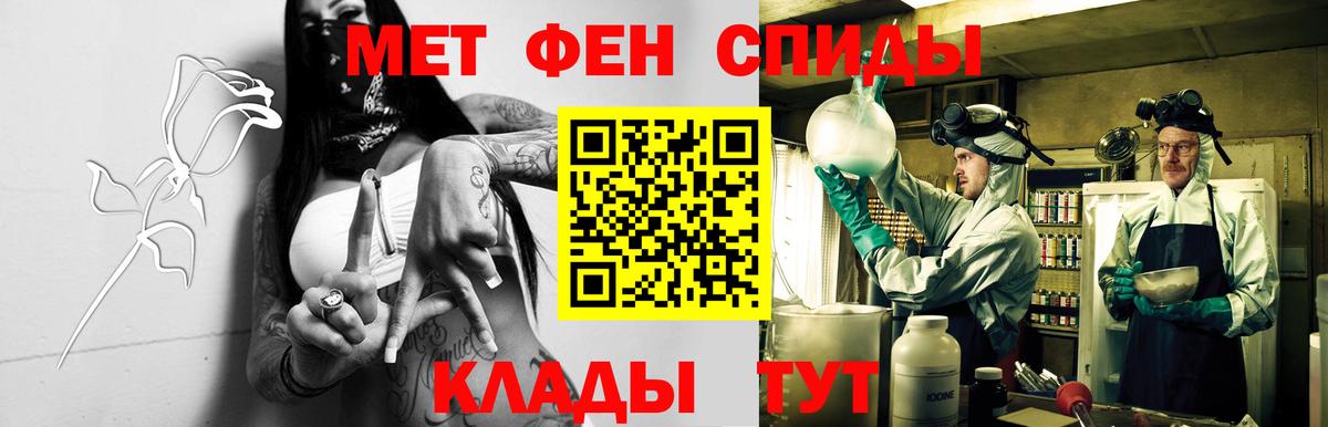 АМФЕТАМИН 97% Калининград