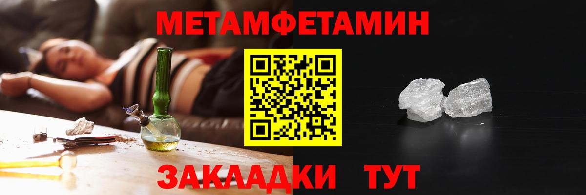 АМФЕТАМИН  АМФЕТАМИН VHQ  Вход с VPN  Калининград 