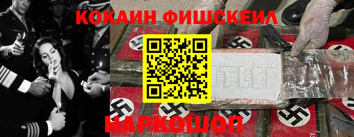 КОКАИН 99%  КОКАИН  Cocaine 98%  Калининград  Вход с VPN 