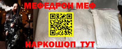 винт Кумертау