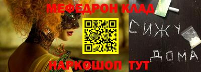кристаллы Кунгур