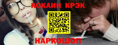 кристаллы Кунгур