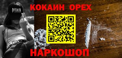 кристаллы Кунгур