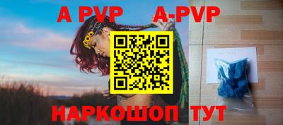 винт Кумертау
