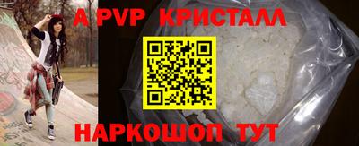 кристаллы Кунгур