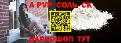 кристаллы Кунгур