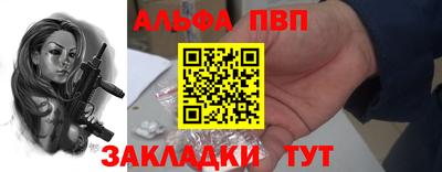кристаллы Кунгур