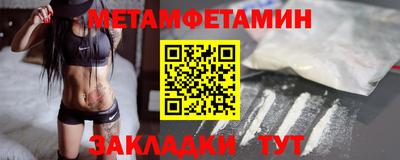винт Кумертау
