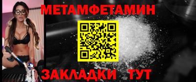 кристаллы Кунгур