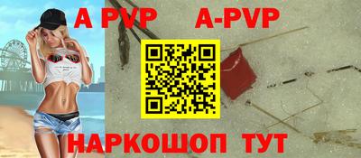 кристаллы Кунгур
