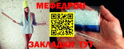 кристаллы Кунгур