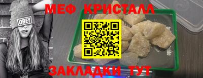 кристаллы Кунгур