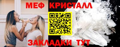 кристаллы Кунгур