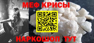 винт Кумертау