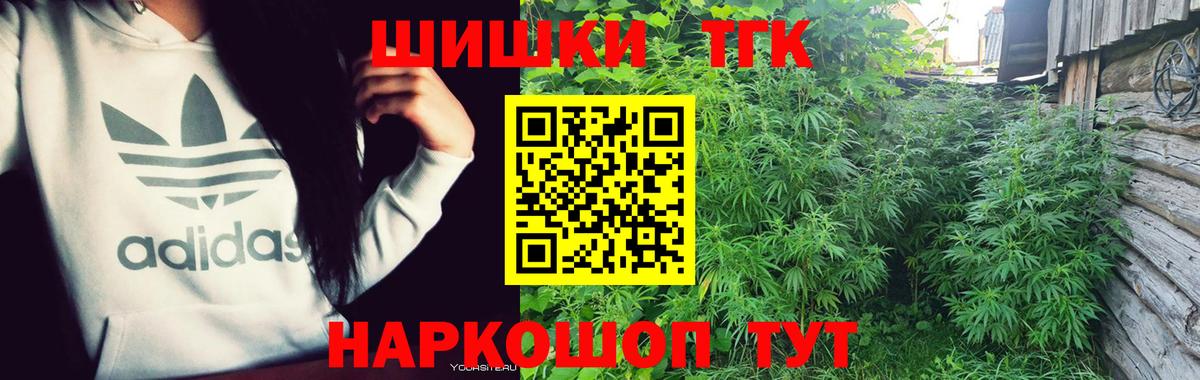 Калининград  Бошки марихуана VHQ  Канабис White Widow  Вход с VPN  Конопля AK-47 